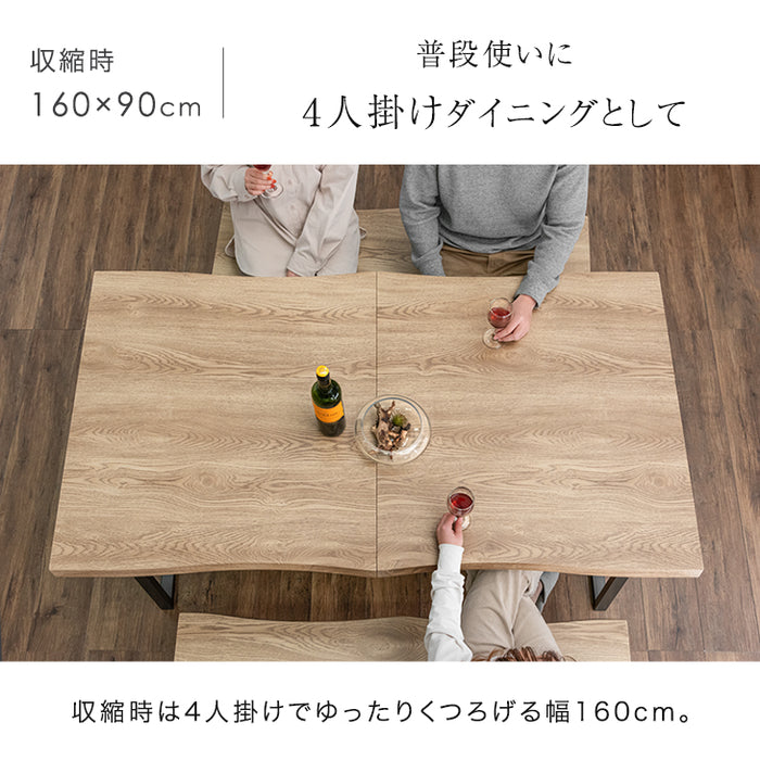 【160/200】伸長式ダイニングテーブル 単品 折りたたみ 折り畳み エクステンション ダイニングテーブル 大理石調【超大型商品】〔84800001〕