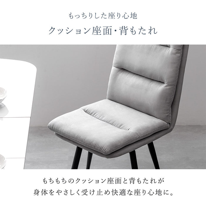 回転式 ダイニングチェア ファブリックレザー〔74800074〕