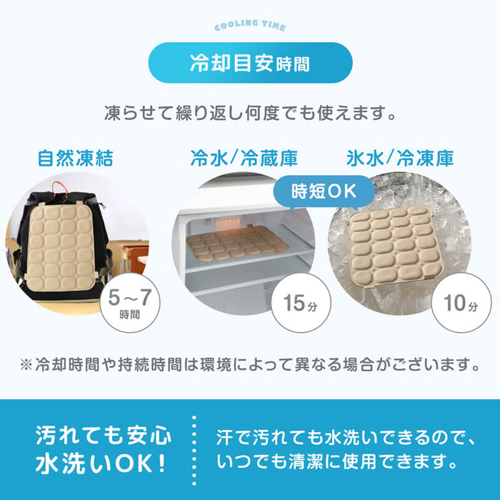 ≪Qさま!!で紹介≫［Lサイズ］現役ママが考えた リュック用 冷感パッド 自然凍結 ひんやり 熱中症対策 アイスクール〔85000010〕