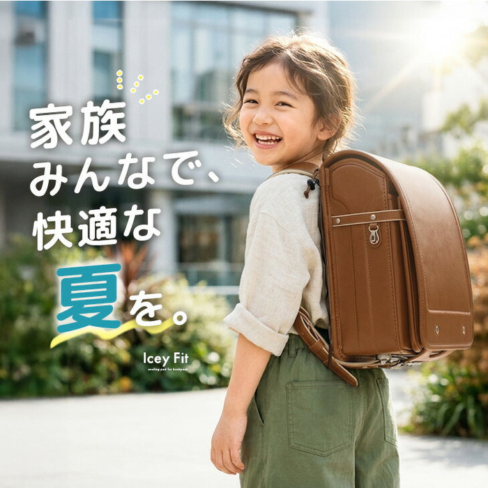 ≪Qさま!!で紹介≫［Lサイズ］現役ママが考えた リュック用 冷感パッド 自然凍結 ひんやり 熱中症対策 アイスクール〔85000010〕