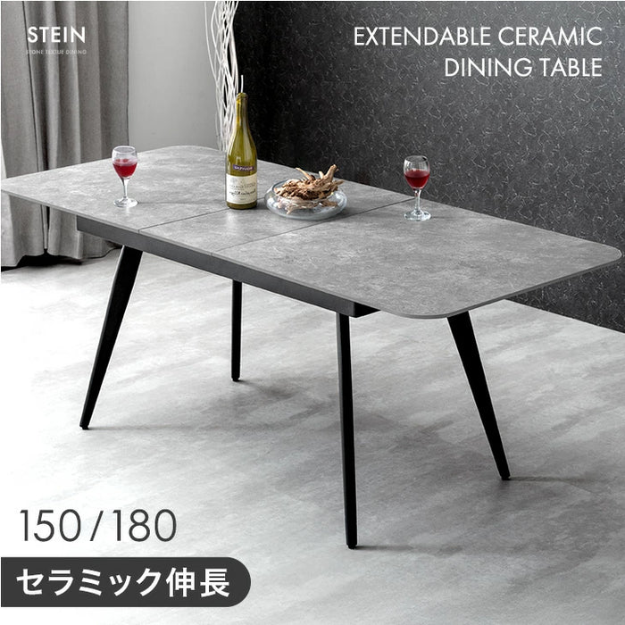 [幅150 180] セラミック 伸長式ダイニングテーブル 単品 4人掛け【玄関渡し】【超大型商品】〔8540000003〕