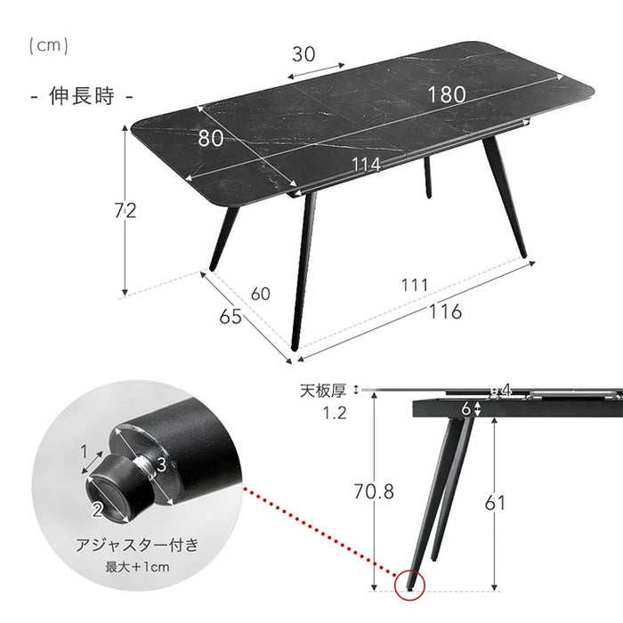 [幅150 180] セラミック 伸長式ダイニングテーブル 折りたたみ 折り畳み 単品 4人掛け 長方形 伸長式 ダイニングテーブル【玄関渡し】【超大型商品】〔85400000〕