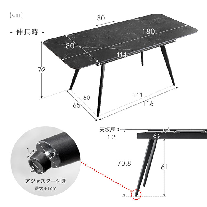 [幅150 180] セラミック 伸長式ダイニングテーブル 単品 4人掛け【玄関渡し】【超大型商品】〔8540000003〕