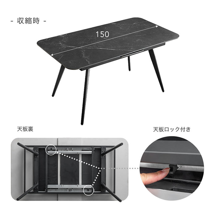 [幅150 180] セラミック 伸長式ダイニングテーブル 単品 4人掛け【玄関渡し】【超大型商品】〔8540000003〕