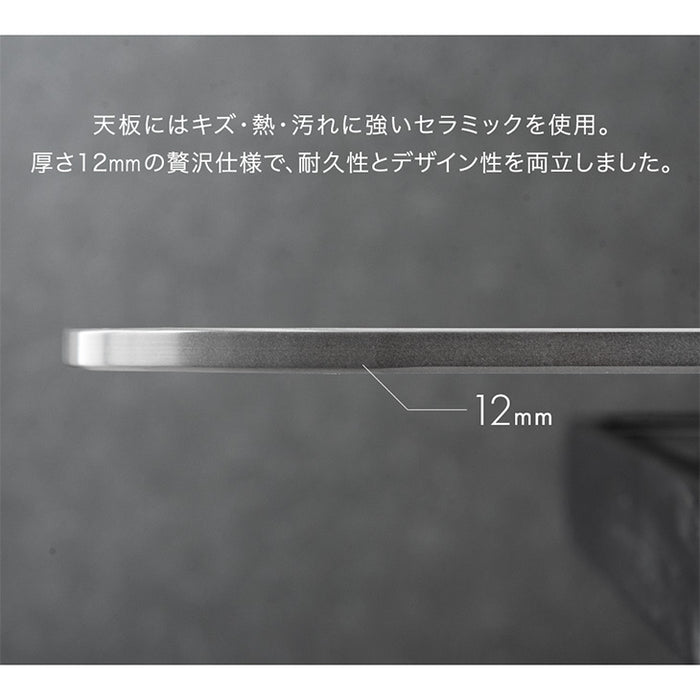 [幅150 180] セラミック 伸長式ダイニングテーブル 単品 4人掛け【玄関渡し】【超大型商品】〔8540000003〕