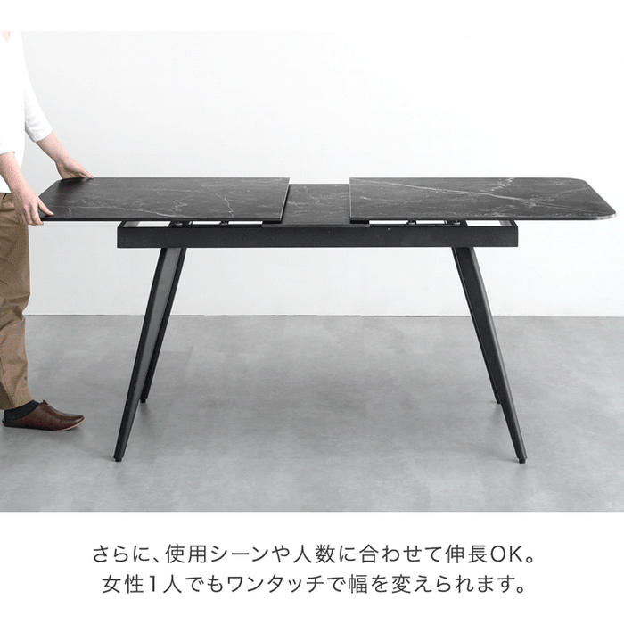 [幅150 180] セラミック 伸長式ダイニングテーブル 単品 4人掛け【玄関渡し】【超大型商品】〔8540000003〕