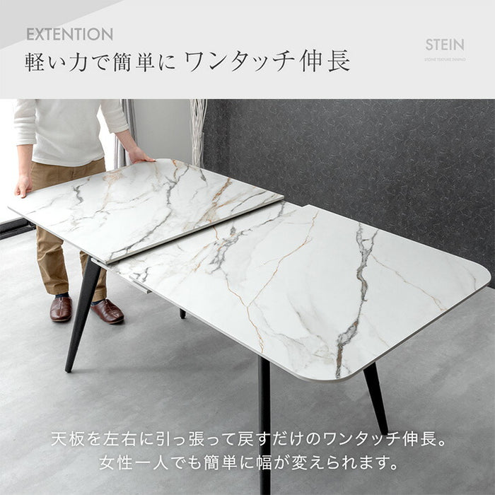 [幅150 180] セラミック 伸長式ダイニングテーブル 単品 4人掛け【玄関渡し】【超大型商品】〔8540000003〕