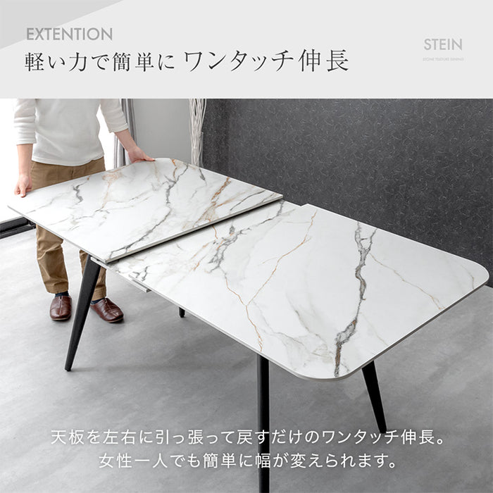 [幅150 180]セラミック 伸長式ダイニングテーブル 折りたたみ 折り畳み 単品 4人掛け 長方形 伸長式 ダイニングテーブル【搬入設置込み】【超大型商品】〔99993026〕