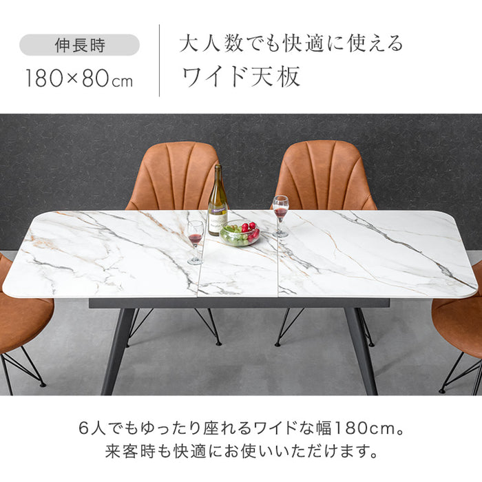 [幅150 180]セラミック 伸長式ダイニングテーブル 折りたたみ 折り畳み 単品 4人掛け 長方形 伸長式 ダイニングテーブル【搬入設置込み】【超大型商品】〔99993026〕