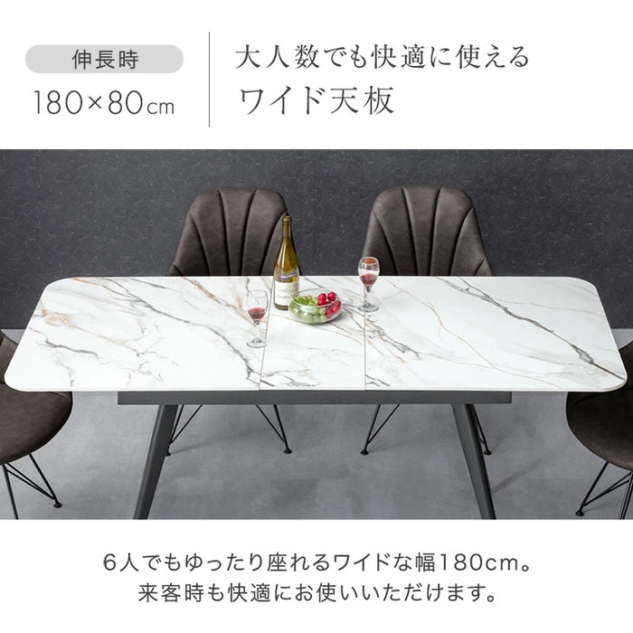 [幅150 180] セラミック 伸長式ダイニングテーブル 折りたたみ 折り畳み 単品 4人掛け 長方形 伸長式 ダイニングテーブル【玄関渡し】【超大型商品】〔85400000〕