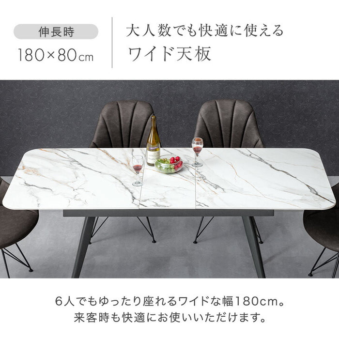 [幅150 180] セラミック 伸長式ダイニングテーブル 単品 4人掛け【玄関渡し】【超大型商品】〔8540000003〕