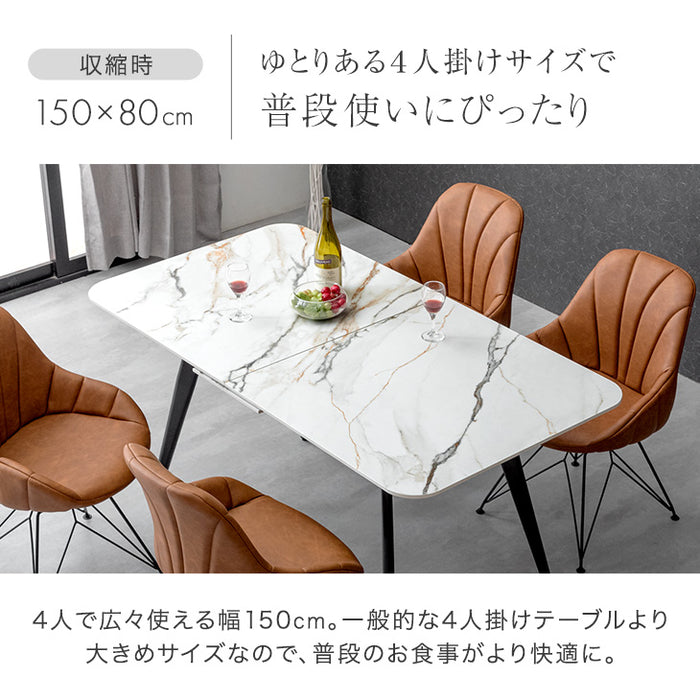 [幅150 180]セラミック 伸長式ダイニングテーブル 折りたたみ 折り畳み 単品 4人掛け 長方形 伸長式 ダイニングテーブル【搬入設置込み】【超大型商品】〔99993026〕