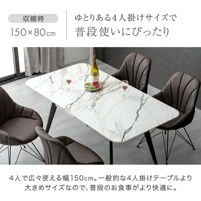 [幅150 180] セラミック 伸長式ダイニングテーブル 単品 4人掛け【玄関渡し】【超大型商品】〔8540000003〕