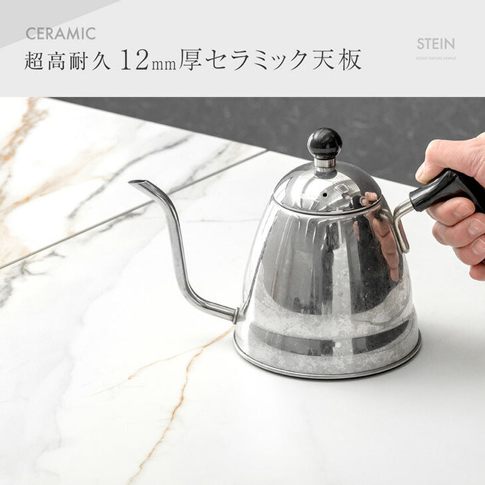 [幅150 180] セラミック 伸長式ダイニングテーブル 単品 4人掛け【玄関渡し】【超大型商品】〔8540000003〕