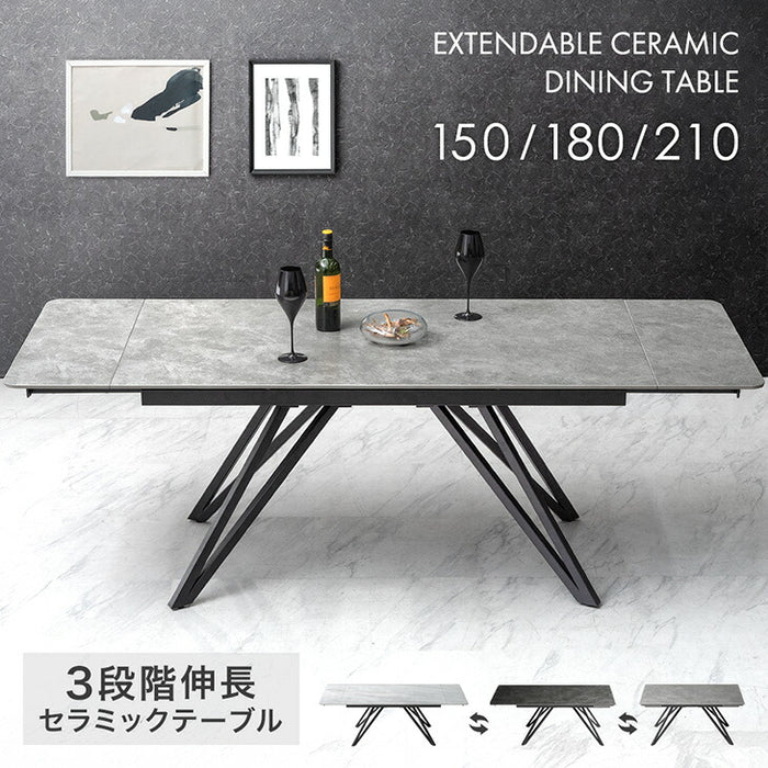 ［幅150/180/210］3段階伸長 セラミック ダイニングテーブル 単品 長方形 エクステンション 伸長式 セラミック天板 セラミックテーブル【玄関渡し】【超大型商品】〔85400001〕