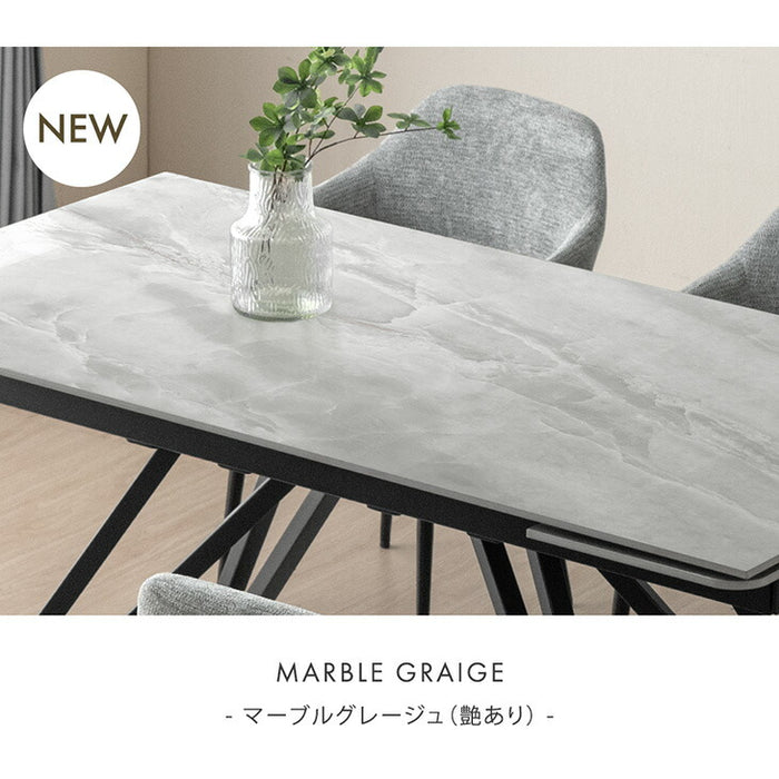 ［幅150/180/210］3段階伸長 セラミック ダイニングテーブル 単品 長方形 エクステンション 伸長式 セラミック天板 セラミックテーブル【玄関渡し】【超大型商品】〔85400001〕