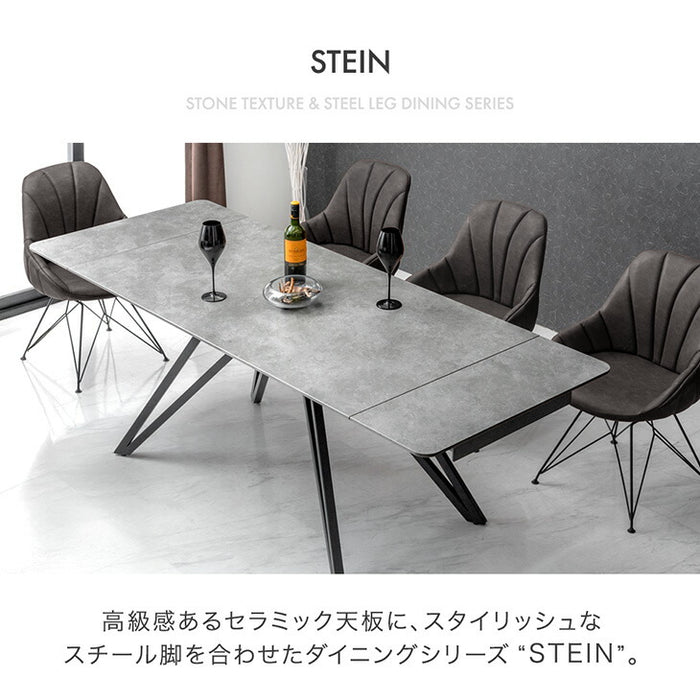 ［幅150/180/210］3段階伸長 セラミック ダイニングテーブル 単品 長方形 エクステンション 伸長式 セラミック天板 セラミックテーブル【玄関渡し】【超大型商品】〔85400001〕