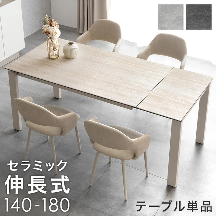 【新発売記念プライス】［幅140-180］セラミック ダイニングテーブル 伸長 セラミック天板 4人掛け 6人掛け【玄関渡し】【超大型商品】〔85400004〕