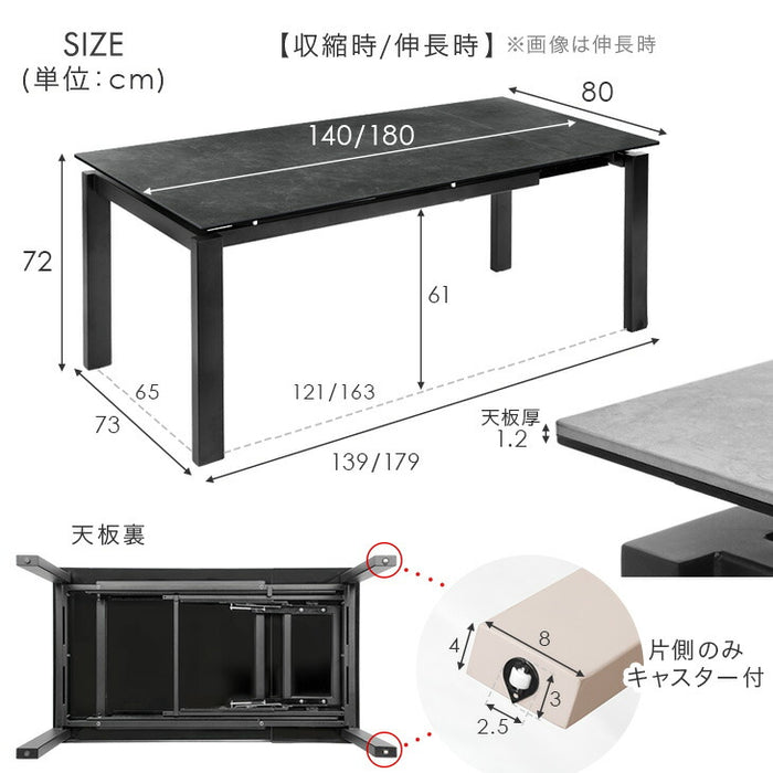 【新発売記念プライス】[幅140-180]伸長式 セラミック ダイニングテーブル 5点セット 【玄関渡し】【超大型商品】〔00100140〕