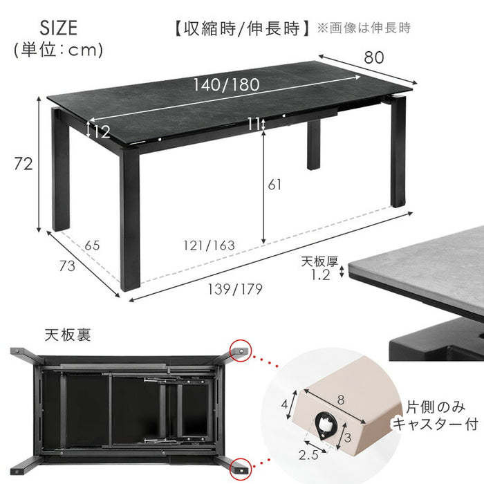 【新発売記念プライス】［5点セット/回転なしチェア］伸長式 セラミック ダイニングテーブルセット 【玄関渡し】【超大型商品】〔00100236〕