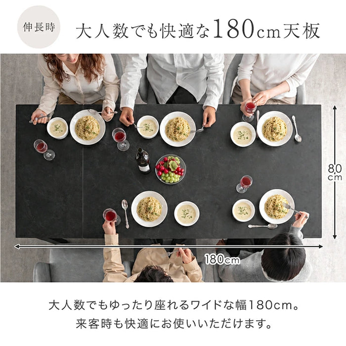 【新発売記念プライス】［幅140-180］セラミック ダイニングテーブル 伸長 セラミック天板 4人掛け 6人掛け【玄関渡し】【超大型商品】〔85400004〕