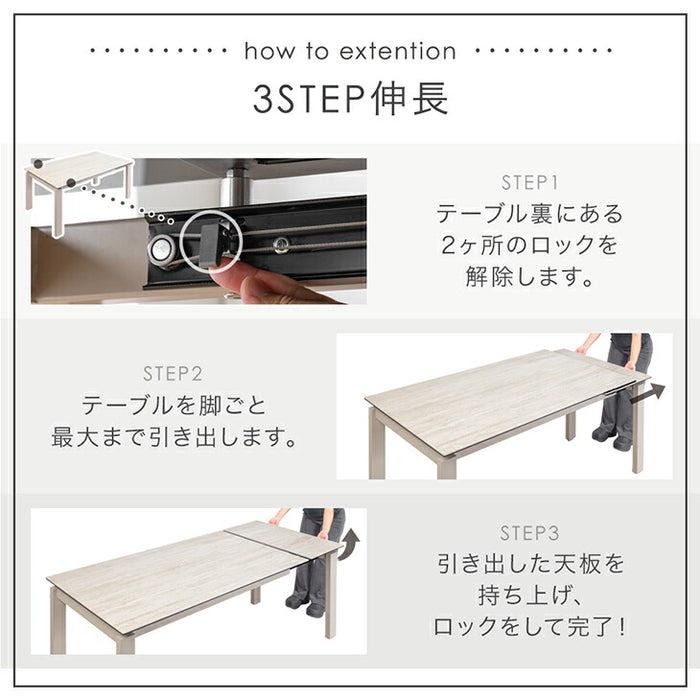 【新発売記念プライス】[幅140-180]伸長式 セラミック ダイニングテーブル 5点セット 【テーブルのみ搬入設置込み】【超大型商品】〔00100158〕