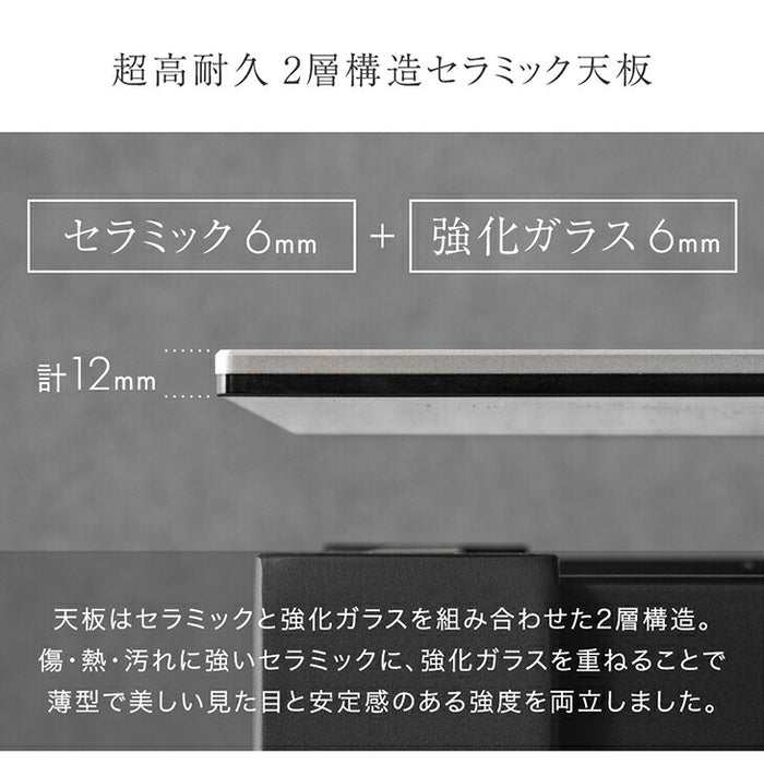 【新発売記念プライス】[幅140-180]伸長式 セラミック ダイニングテーブル 5点セット 【テーブルのみ搬入設置込み】【超大型商品】〔00100158〕