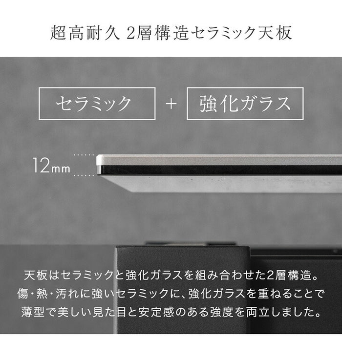 【新発売記念プライス】[幅140-180]伸長式 セラミック ダイニングテーブル 7点セット【搬入設置込み】【超大型商品】〔00100149〕