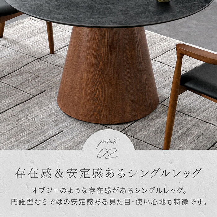 円形ダイニングテーブル 単品 セラミック 4人掛け【搬入設置込み】【超大型商品】〔99901336〕