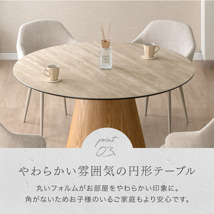円形ダイニングテーブル 単品 セラミック 4人掛け【搬入設置込み】【超大型商品】〔99901336〕