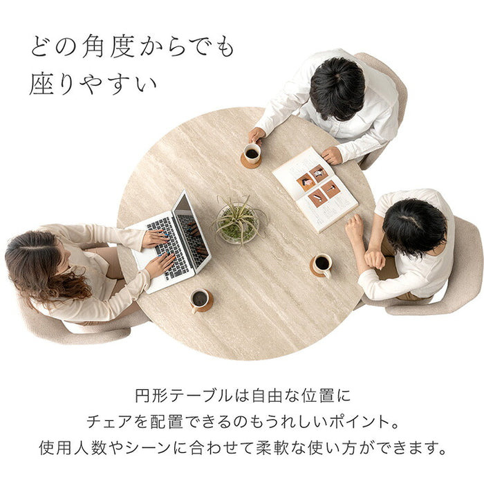 円形ダイニングテーブル 単品 セラミック 4人掛け【搬入設置込み】【超大型商品】〔99901336〕