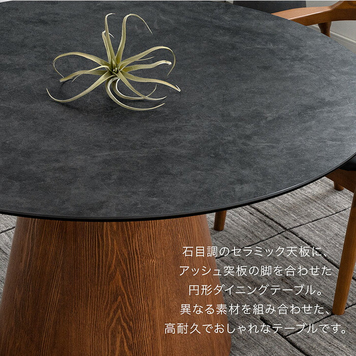 円形ダイニングテーブル 単品 セラミック 4人掛け【搬入設置込み】【超大型商品】〔99901336〕