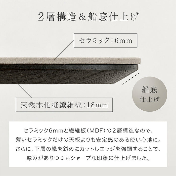 円形ダイニングテーブル 単品 セラミック 4人掛け【搬入設置込み】【超大型商品】〔99901336〕