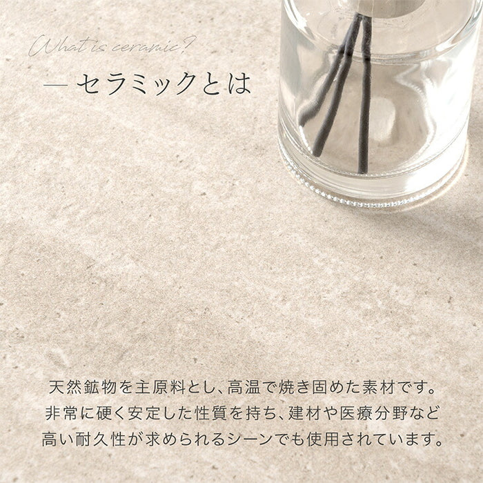 円形ダイニングテーブル 単品 セラミック 4人掛け【搬入設置込み】【超大型商品】〔99901336〕