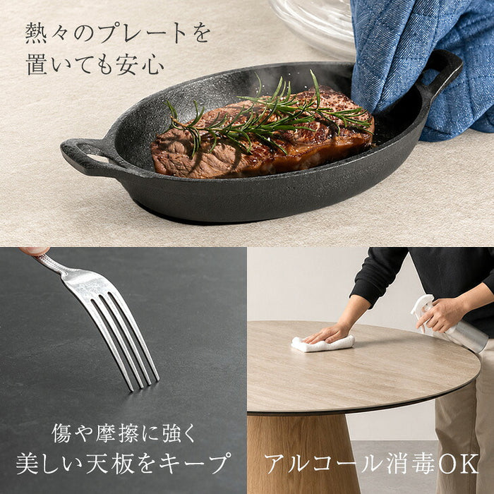 円形ダイニングテーブル 単品 セラミック 4人掛け【搬入設置込み】【超大型商品】〔99901336〕