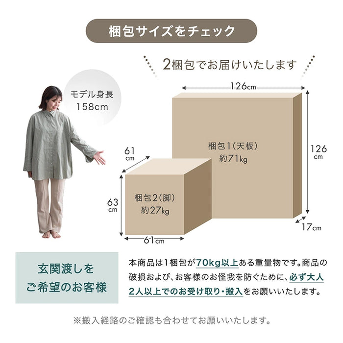 【新発売記念プライス】伸長式 円形ダイニングテーブル 単品 セラミック 4人掛け 楕円 エクステンション 石目調 木目 1本脚【搬入設置込み】【超大型商品】〔99901337〕