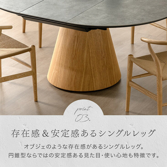 【新発売記念プライス】伸長式 円形ダイニングテーブル 単品 セラミック 4人掛け 楕円 エクステンション 石目調 木目 1本脚【搬入設置込み】【超大型商品】〔99901337〕