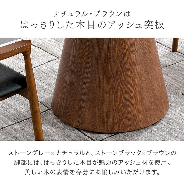 【新発売記念プライス】伸長式 円形ダイニングテーブル 単品 セラミック 4人掛け 楕円 エクステンション 石目調 木目 1本脚【搬入設置込み】【超大型商品】〔99901337〕