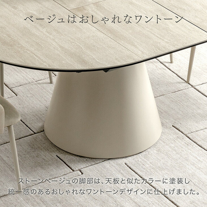 【新発売記念プライス】伸長式 円形ダイニングテーブル 単品 セラミック 4人掛け 楕円 エクステンション 石目調 木目 1本脚【搬入設置込み】【超大型商品】〔99901337〕
