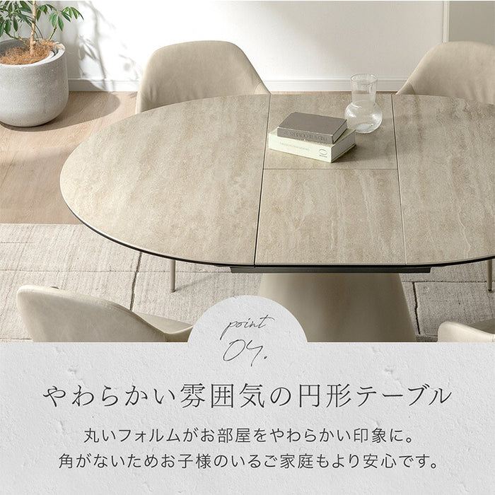 【新発売記念プライス】伸長式 円形ダイニングテーブル 単品 セラミック 4人掛け 楕円 エクステンション 石目調 木目 1本脚【搬入設置込み】【超大型商品】〔99901337〕