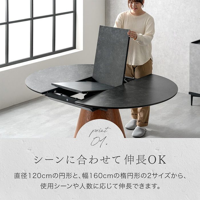 【新発売記念プライス】伸長式 円形ダイニングテーブル 単品 セラミック 4人掛け 楕円 エクステンション 石目調 木目 1本脚【搬入設置込み】【超大型商品】〔99901337〕