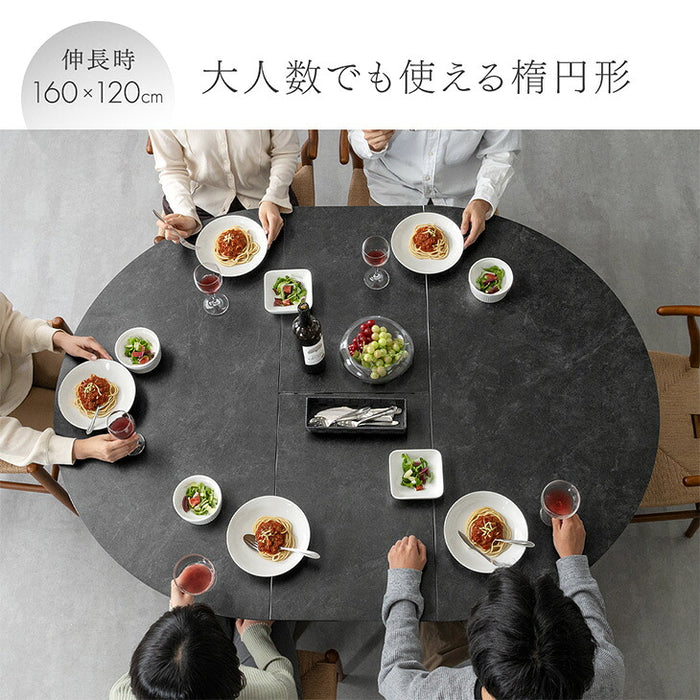 【新発売記念プライス】伸長式 円形ダイニングテーブル 単品 セラミック 4人掛け 楕円 エクステンション 石目調 木目 1本脚【搬入設置込み】【超大型商品】〔99901337〕