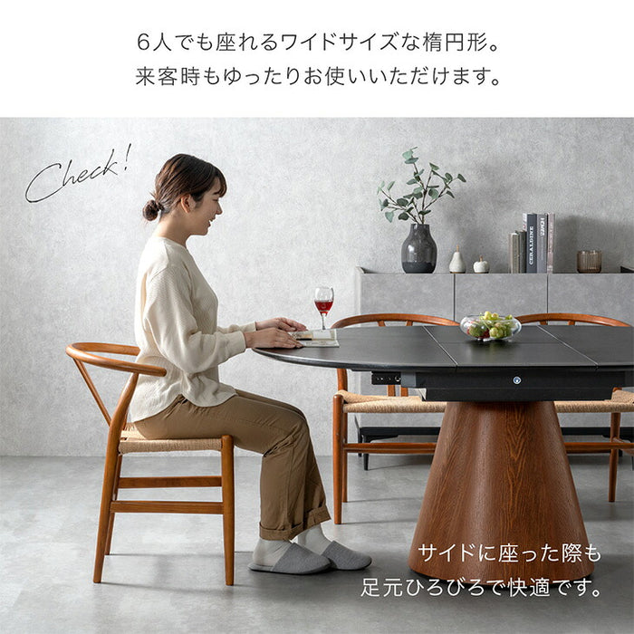 【新発売記念プライス】伸長式 円形ダイニングテーブル 単品 セラミック 4人掛け 楕円 エクステンション 石目調 木目 1本脚【搬入設置込み】【超大型商品】〔99901337〕