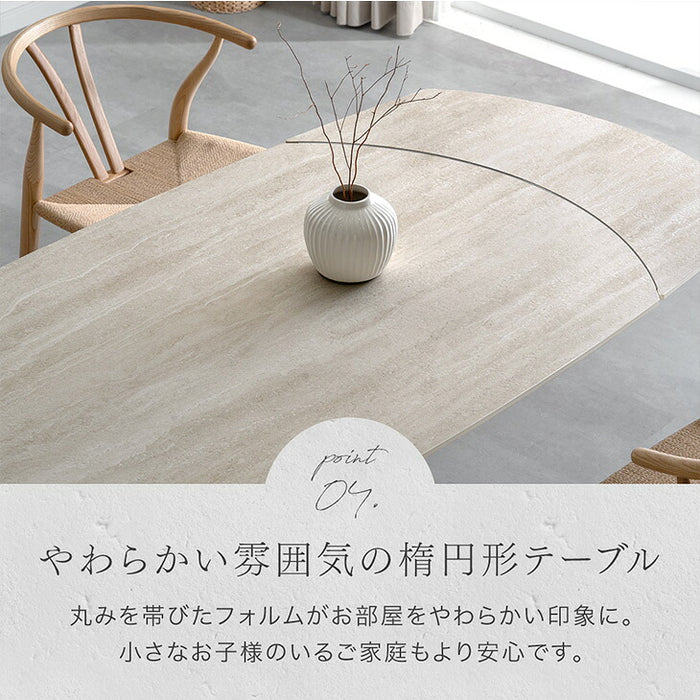 【新発売記念プライス】伸長式 円形ダイニングテーブル 単品 セラミック ～6人掛け 楕円 エクステンション 石目調 木目 1本脚【搬入設置込み】【超大型商品】〔99901338〕
