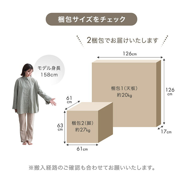 【新発売記念プライス】［幅120cm］天然木 アッシュ ダイニングテーブル 円形 4人掛け 丸テーブル 木製 おしゃれ【玄関渡し】【超大型商品】〔85400008〕