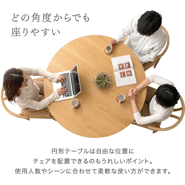 【新発売記念プライス】［幅120cm］天然木 アッシュ ダイニングテーブル 円形 4人掛け 丸テーブル 木製 おしゃれ【玄関渡し】【超大型商品】〔85400008〕