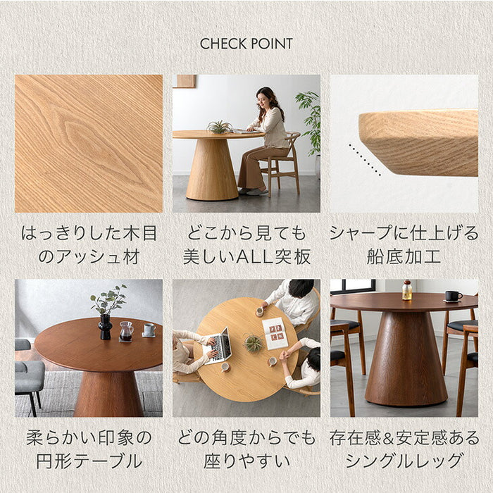 【新発売記念プライス】［幅120cm］天然木 アッシュ ダイニングテーブル 円形 4人掛け 丸テーブル 木製 おしゃれ【玄関渡し】【超大型商品】〔85400008〕
