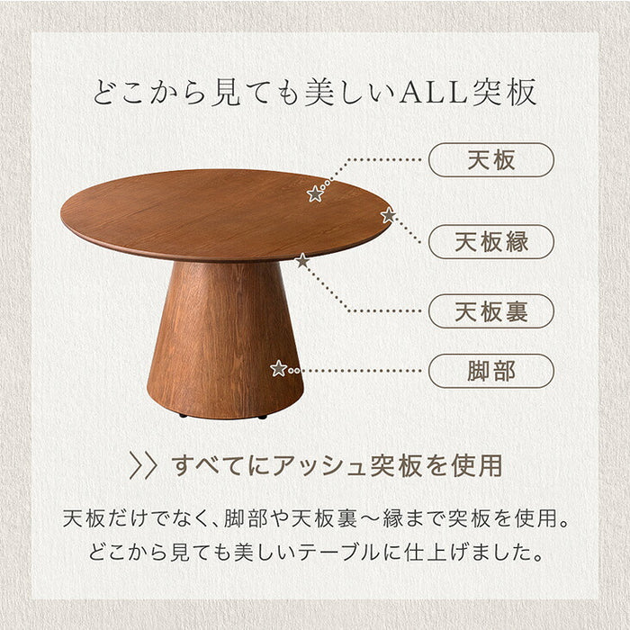 【新発売記念プライス】［幅120cm］天然木 アッシュ ダイニングテーブル 円形 4人掛け 丸テーブル 木製 おしゃれ【玄関渡し】【超大型商品】〔85400008〕