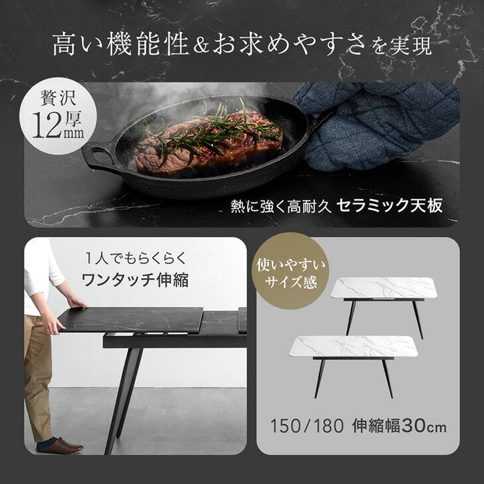 ［幅140/180］伸長式 ダイニングテーブルセット セラミック 5点セット 4人掛け【テーブル搬入設置込み】【超大型商品】〔9999302720〕
