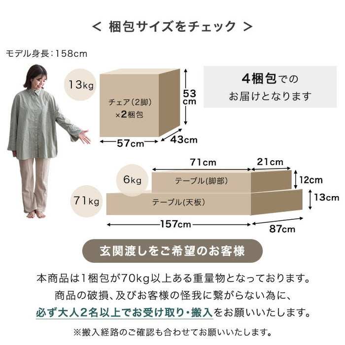 【大決算プライス】［幅140/180］伸長式 ダイニングテーブルセット セラミック 5点セット 4人掛け【玄関渡し】【超大型商品】〔85410001〕